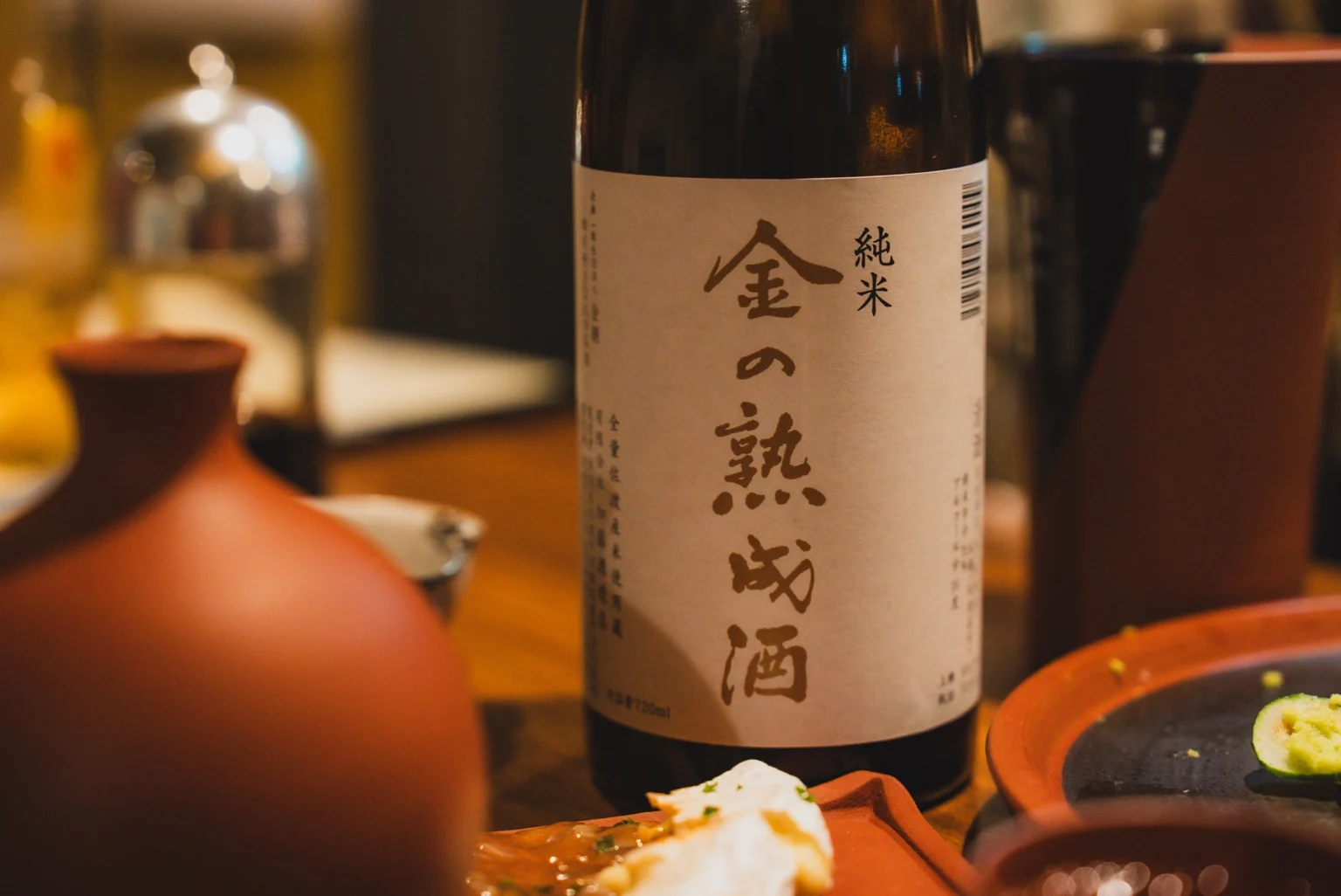 金鶴の日本酒瓶